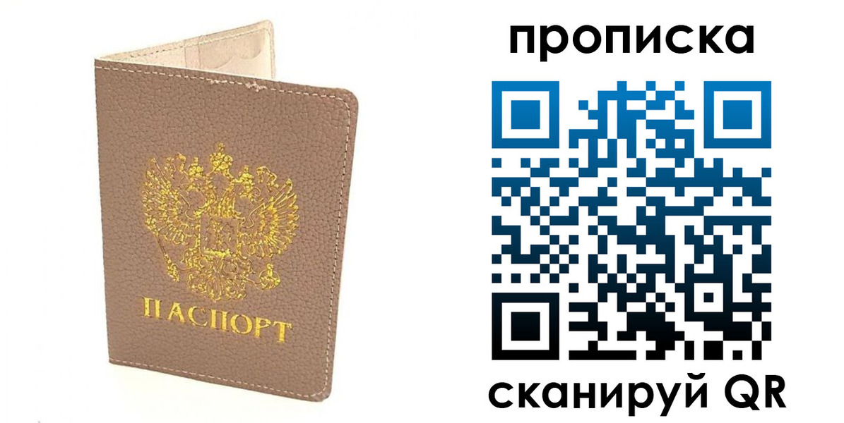 найти адрес прописки в Тульской области